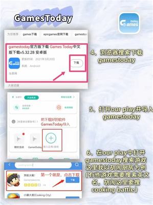 代理游戲網絡 提升游戲體驗的網絡技術服務