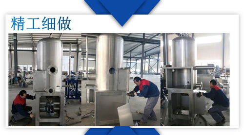 諸城市強(qiáng)大機(jī)械廠 香椿芽與瓜子真空油炸設(shè)備的專業(yè)制造商